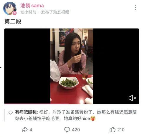 网红徒弟吃瓜视频大全,揭秘娱乐圈幕后故事 第3张 网红徒弟吃瓜视频大全,揭秘娱乐圈幕后故事 第3张