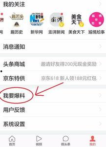 重庆今日头条新闻爆料,突发!XX事件引发关注,详情即将揭晓 第2张 重庆今日头条新闻爆料,突发!XX事件引发关注,详情即将揭晓 第2张