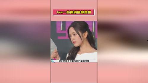 娱乐最新爆料热点,神秘事件引发热议,明星动向揭秘 第3张 娱乐最新爆料热点,神秘事件引发热议,明星动向揭秘 第3张