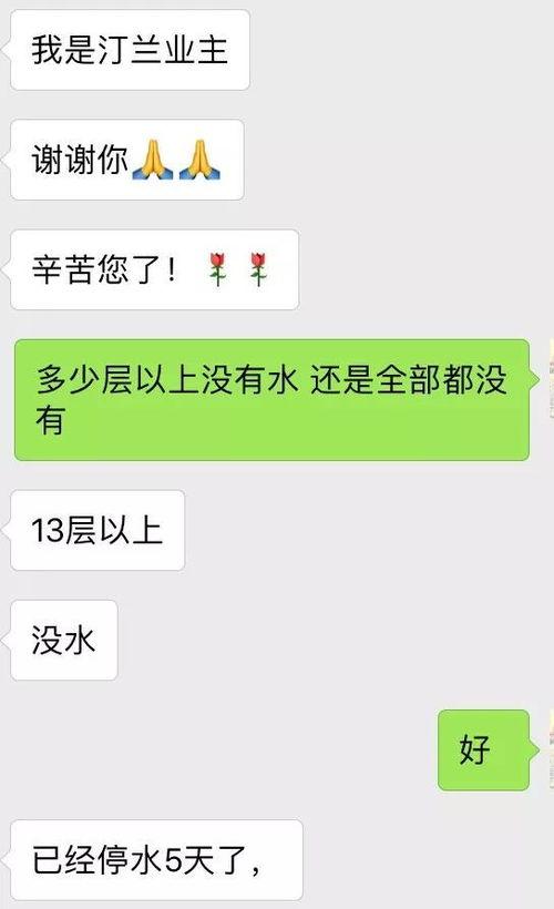 祁阳爆料视频,事件真相与背后故事 第2张 祁阳爆料视频,事件真相与背后故事 第2张