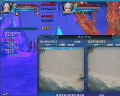 诛仙2最新爆料,神秘势力崛起,仙侠世界再掀风云! 第2张 诛仙2最新爆料,神秘势力崛起,仙侠世界再掀风云! 第2张