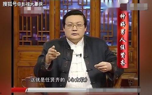 娱乐圈爆料任贤齐,揭秘明星背后的故事 第1张 娱乐圈爆料任贤齐,揭秘明星背后的故事 第1张