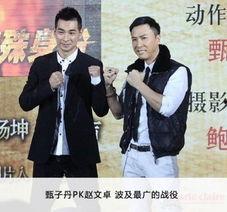 娱乐大爆料赵文卓视频 第2张 娱乐大爆料赵文卓视频 第2张